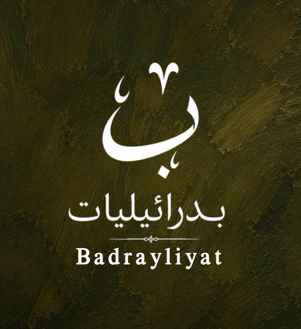 جماليات تُراقص الزمن